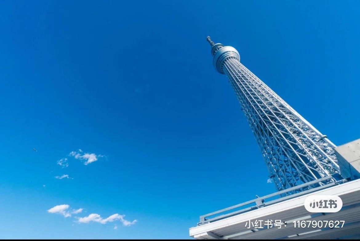 Sky House晴空塔家庭或团队套房 Gasthuis Tokio