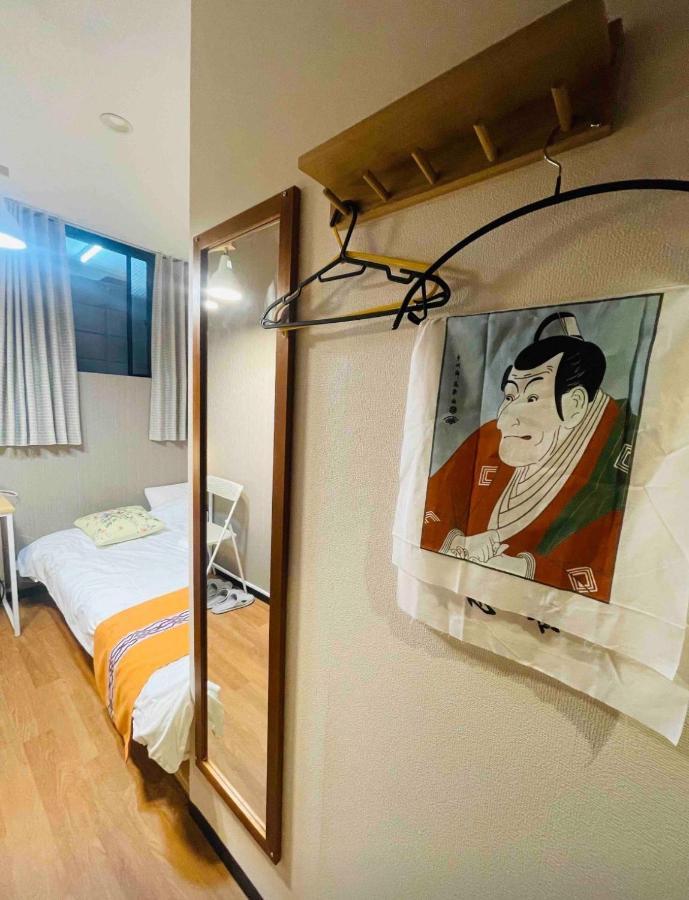 Gasthuis Sky House晴空塔家庭或团队套房